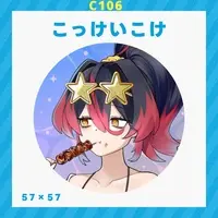 Kamata Tumugi - Badge - VTuber