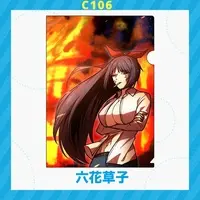 Kamata Tumugi - Stationery - Plastic Folder - VTuber
