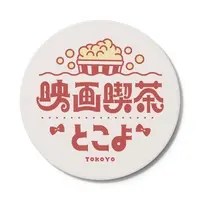 Tokoyo Moko - Tableware - Coaster - VTuber