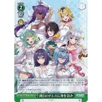 Aogiri High School - Weiss Schwarz - Character Card - Trading Card