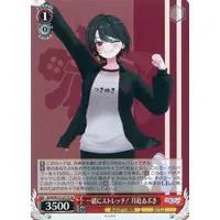 Tsukiyuki Ibuki - Character Card - Trading Card - Weiss Schwarz - Aogiri High School