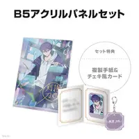 Kenmochi Toya - Acrylic Key Chain - Key Chain - Character Card - Acrylic Art Plate - Nijisanji