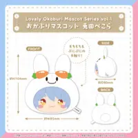 Usada Pekora - Mascot - hololive