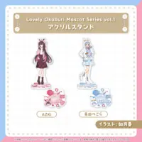 Usada Pekora - Acrylic stand - hololive