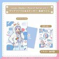 Usada Pekora - Stickers - Plastic Folder - Stationery - hololive