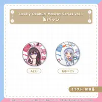 AZKi - Badge - hololive