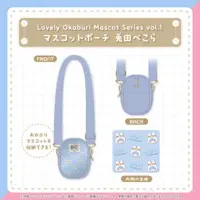 Usada Pekora - Pouch - hololive