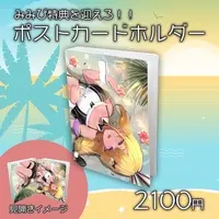 Mimipi - Folder - VTuber