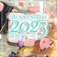 Mimipi - Complete Set - Towels - VTuber