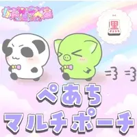 Kannagi Pair - Pouch - VTuber