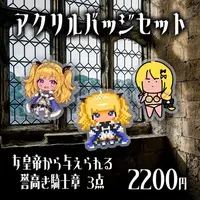 Mimipi - Badge - VTuber