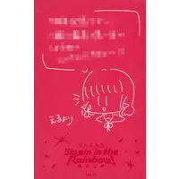 Elu - Character Card - Nijisanji