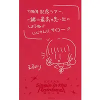 Elu - Character Card - Nijisanji