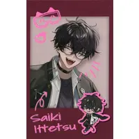 Saiki Ittetsu - Character Card - Nijisanji