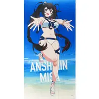 Anshinin Misa - Towels - VTuber