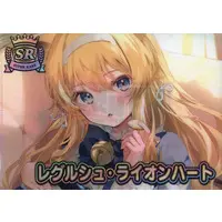 Regrush Lionheart - Plastic Folder - Stationery - VTuber Chips - VTuber