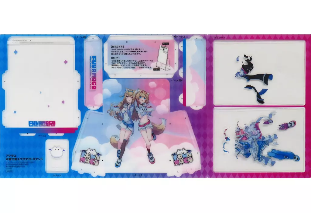 Fuwawa Abyssgard & Mococo Abyssgard - Character Card - Comptiq - hololive English