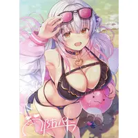 Suou Patra - Comptiq - Poster - VTuber