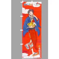 Saegusa Akina - Nobori Flag - Tapestry - Nijisanji