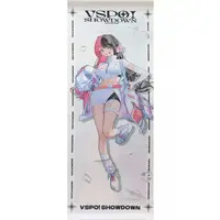 Tachibana Hinano - Tapestry - VSPO!