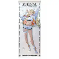 Kaminari Qpi - Tapestry - VSPO!