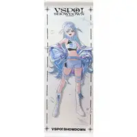 Yano Kuromu - Tapestry - VSPO!