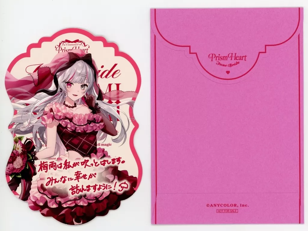 Ishigami Nozomi - Character Card - Nijisanji