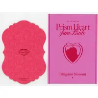 Ishigami Nozomi - Character Card - Nijisanji