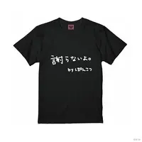 Shiina Yuika - Clothes - Café Cutemare - T-shirts - Nijisanji