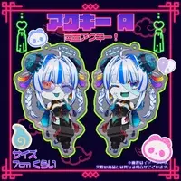 Sumi - Key Chain - Acrylic Key Chain - VTuber