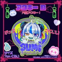 Sumi - Acrylic Key Chain - Key Chain - VTuber
