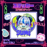 Sumi - Acrylic Key Chain - Key Chain - VTuber