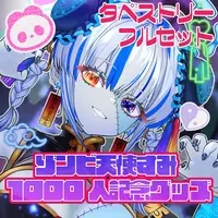 Sumi - Complete Set - Postcard - Tapestry - Key Chain - Stickers - Acrylic Key Chain - Acrylic stand - VTuber