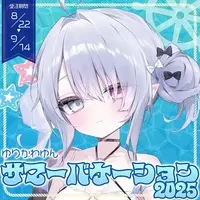 Yurikawa Yun - Acrylic stand - VTuber