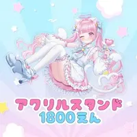 Nekone Ramu - Acrylic stand - VTuber