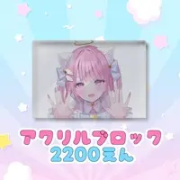 Nekone Ramu - Acrylic Block - VTuber