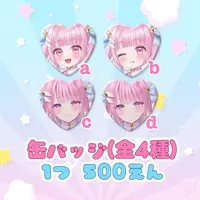 Nekone Ramu - Badge - VTuber