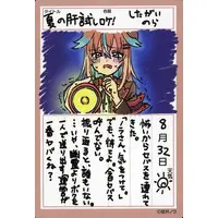 Shitagai Nora - Trading Card - VTuber