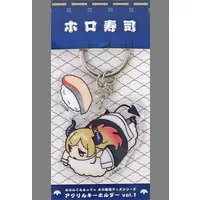 Yuzuki Choco - Acrylic Key Chain - Key Chain - hololive