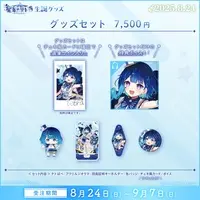 Hoshikage Tetra - Key Chain - Plush - Birthday Merch Complete Set - Acrylic stand - Badge - Acrylic Key Chain - Character Card - FIRST STAGE PRODUCTION