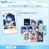 Hoshikage Tetra - Key Chain - Plush - Birthday Merch Complete Set - Acrylic stand - Badge - Acrylic Key Chain - Character Card - FIRST STAGE PRODUCTION