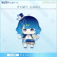 Hoshikage Tetra - Plush - FIRST STAGE PRODUCTION