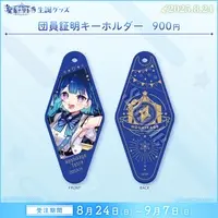 Hoshikage Tetra - Acrylic Key Chain - Key Chain - FIRST STAGE PRODUCTION