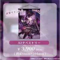 Remyle - Tapestry - VTuber