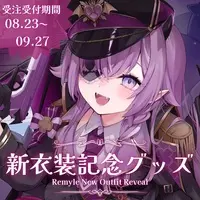 Remyle - Character Card - VTuber (Random Item)