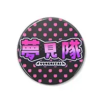 Yumemi Nono - Badge - VTuber