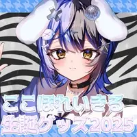 Kokohoreikiru - Acrylic stand - VTuber