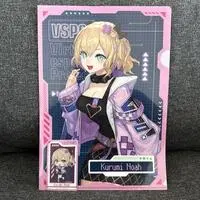 Kurumi Noah - Stationery - Plastic Folder - VSPO!