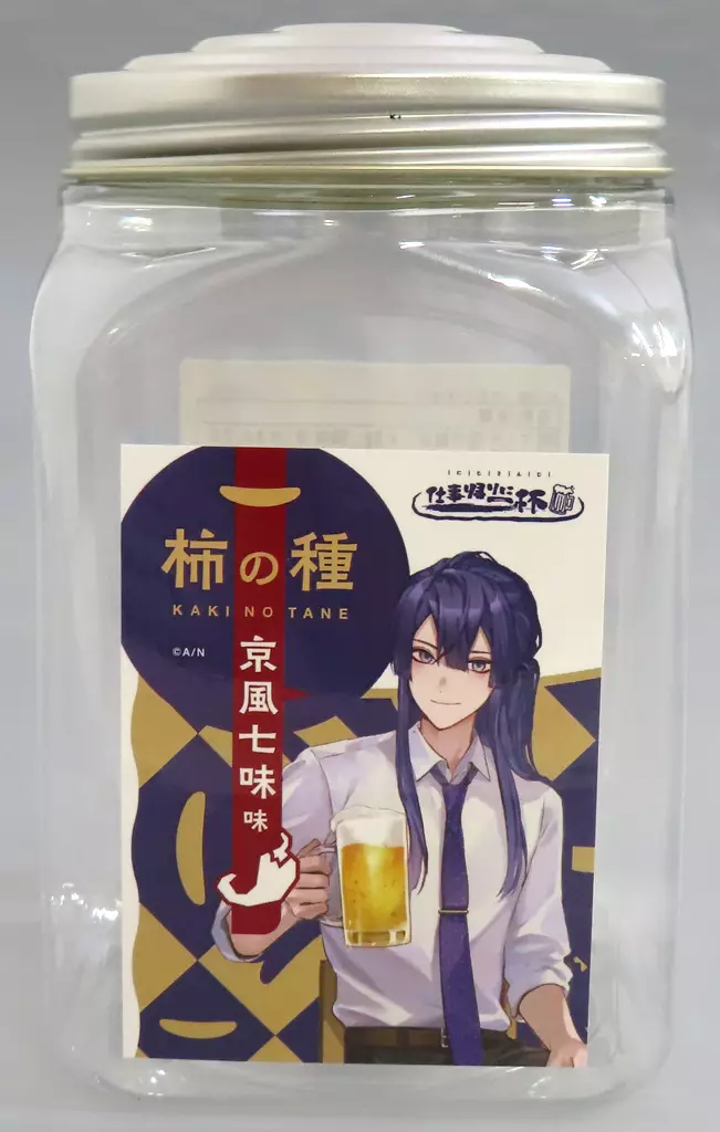 Nagao Kei - Glass bottle - DMM Scratch! - Nijisanji