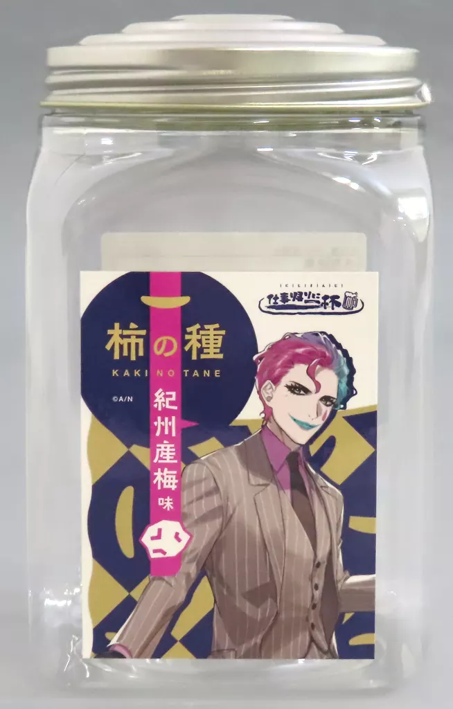 Joe Rikiichi - Glass bottle - DMM Scratch! - Nijisanji